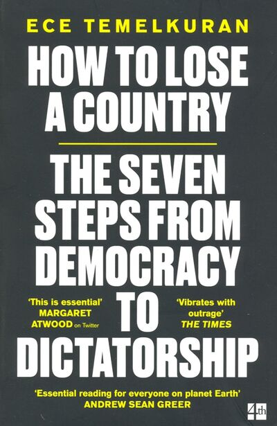 Книга: How to Lose a Country. The 7 Steps from Democracy to Dictatorship (Temelkuran Ece) ; HarperCollins, 2019 