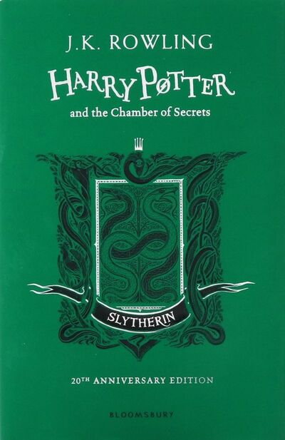 Книга: Harry Potter and the Chamber of Secrets - Slytherin Edition (Rowling Joanne) ; Bloomsbury, 2018 