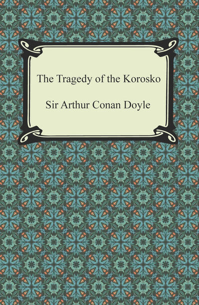 Книга: The Tragedy of the Korosko (Sir Arthur Conan Doyle) ; Ingram