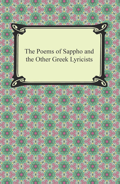 Книга: The Poems of Sappho and the Other Greek Lyricists (Sappho) ; Ingram