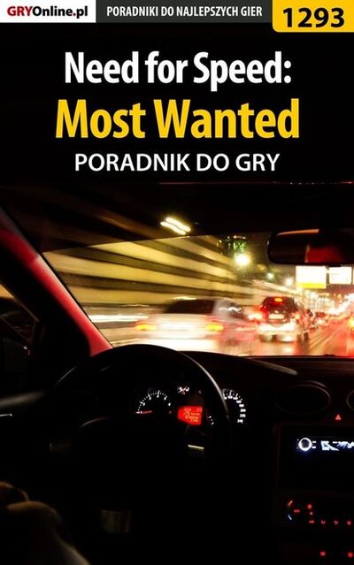 Книга: Need for Speed: Most Wanted (Piotr Kulka «MaxiM») ; GRY-Online S.A.