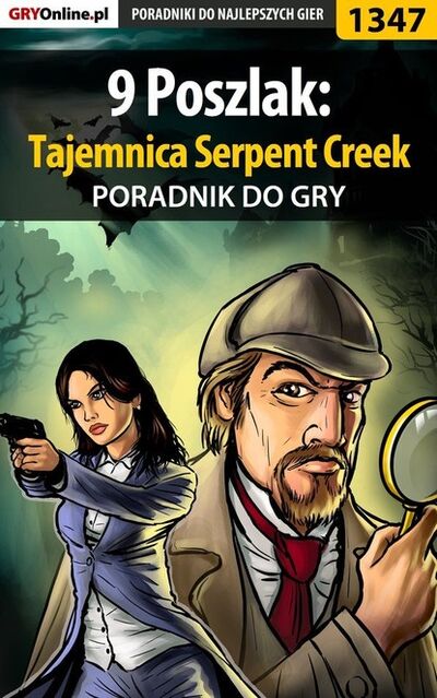 Книга: 9 Poszlak: Tajemnica Serpent Creek (Mateusz Bartosiewicz «Boo») ; GRY-Online S.A.