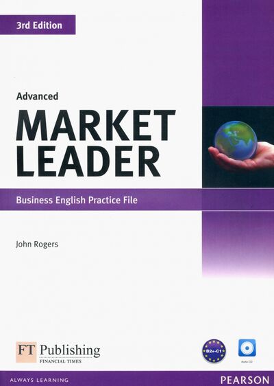 Книга: Market Leader. Advanced. Practice File (+ Audio CD) (Rogers John) ; Pearson, 2015 