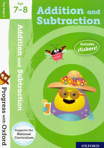 Книга: Progress with Oxford. Addition and Subtraction Age 7-8 (Giles Clare) ; Oxford, 2019 