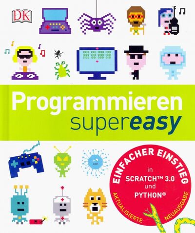 Книга: Programmieren supereasy (Vorderman Carol, Woodcock John, Steele Craig) ; Dorling Kindersley