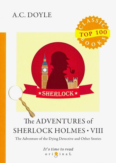 Книга: The Adventures of Sherlock Holmes VIII (Дойл Артур Конан) ; RUGRAM, 2018 