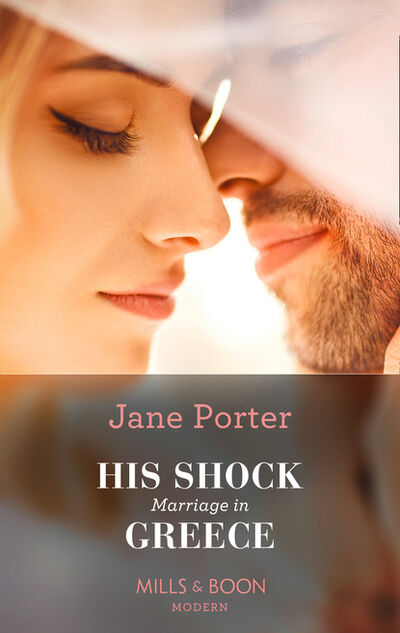 Книга: His Shock Marriage In Greece (Jane Porter) ; HarperCollins