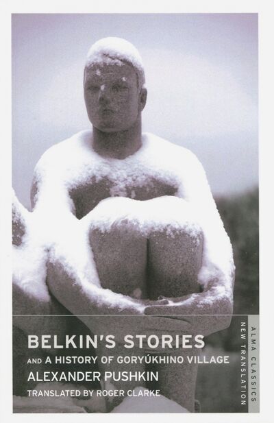 Книга: Belkin's Stories (Pushkin Alexander) ; Alma Books, 2021 