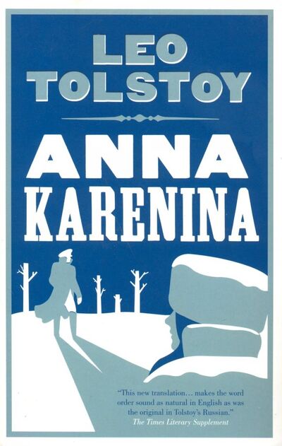 Книга: Anna Karenina (Tolstoy Leo) ; Alma Books, 2019 