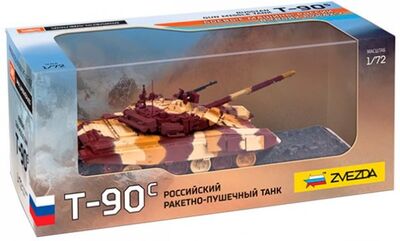 Российский танк Т-90С, 1/72 (2500) Звезда 