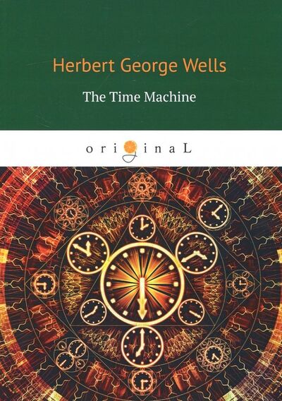 Книга: The Time Machine (Wells Herbert George) ; Т8