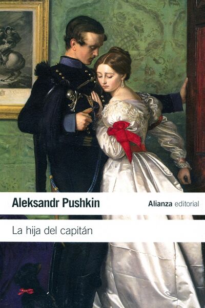 Книга: La hija del capitan (Pushkin Alexander) ; Alianza editorial