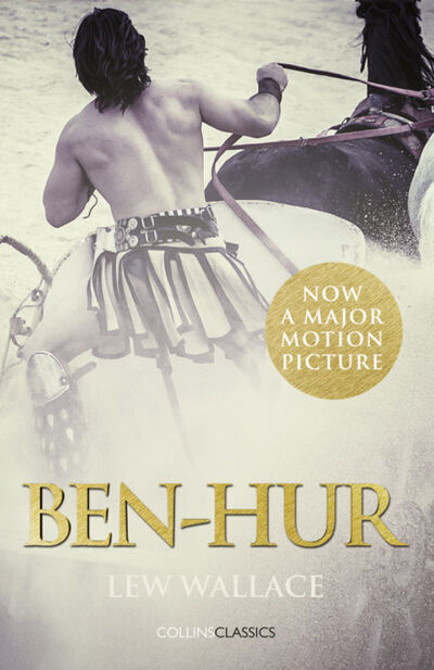 Книга: Ben-Hur (Льюис Уоллес) ; HarperCollins