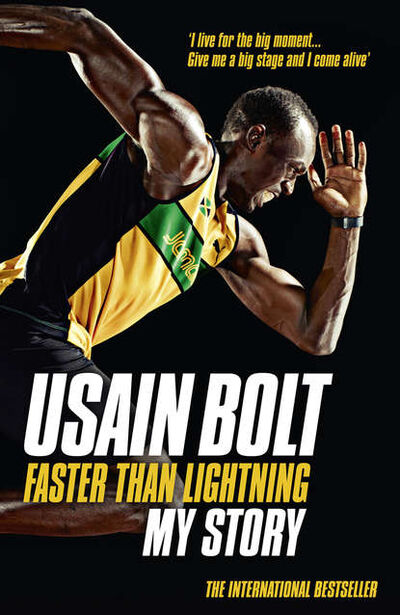 Книга: Faster than Lightning: My Autobiography (Usain Bolt) ; HarperCollins