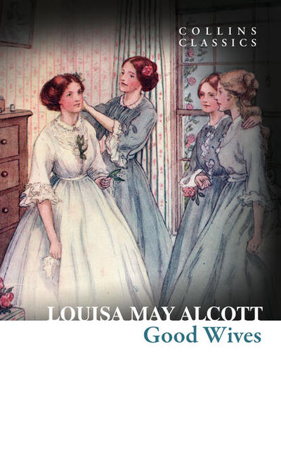 Книга: Good Wives (Луиза Мэй Олкотт) ; HarperCollins