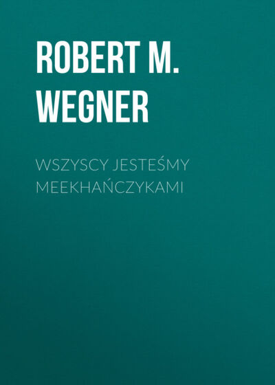 Книга: Wszyscy jesteśmy Meekhańczykami (Robert M. Wegner) ; PDW