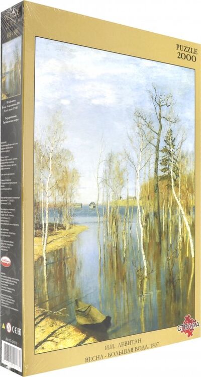 Puzzle-2000 "Левитан. Весна - большая вода" (200335) Стелла+ 