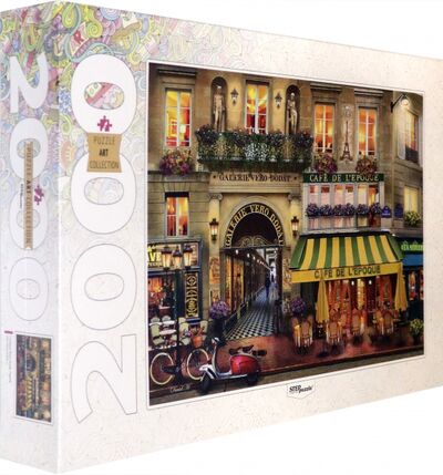 Мозаика "puzzle" 2000 "Галерея Веро-Дода. Париж" (84042) Степ Пазл 