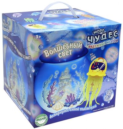 Набор "Волшебный свет" с медузой Диззи (158031) RoboFish 