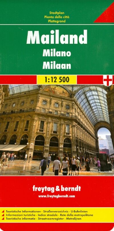 Книга: Milan; Freytag & Berndt, 2012 