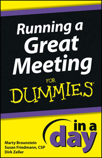 Книга: Running a Great Meeting In a Day For Dummies (Dirk Zeller) ; John Wiley & Sons Limited