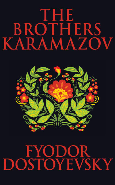 Книга: Brothers Karamazov, The The (Федор Достоевский) ; Ingram