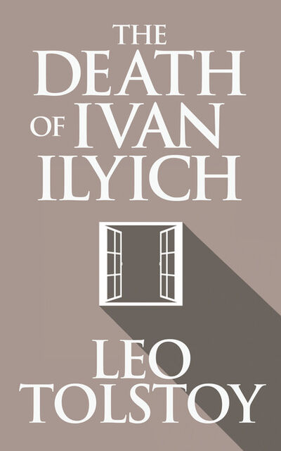 Книга: Death of Ivan Ilyich, The The (Leo Tolstoy) ; Ingram