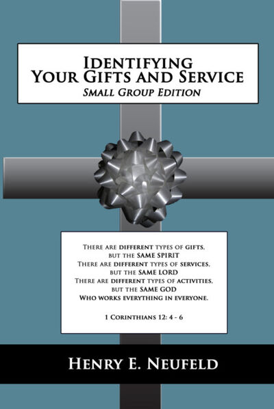 Книга: Identifying Your Gifts and Service (Henry E Neufeld) ; Ingram