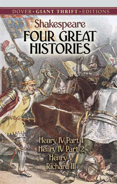 Книга: Four Great Histories (Уильям Шекспир) ; Ingram