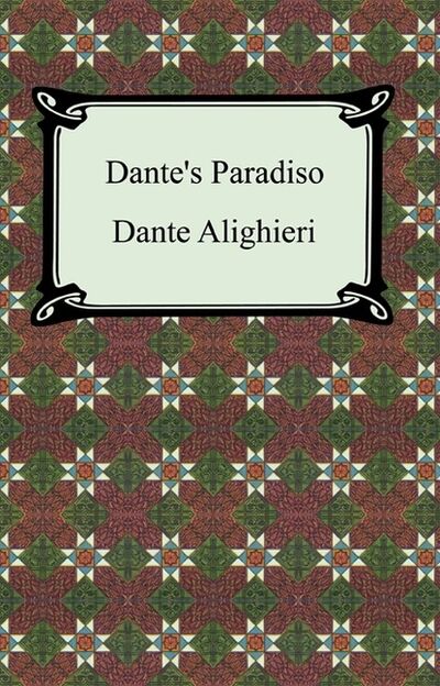 Книга: Dante's Paradiso (The Divine Comedy, Volume 3, Paradise) (Данте Алигьери) ; Ingram