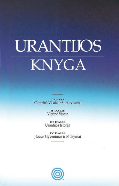 Книга: Urantijos Knyga (Urantia Foundation) ; Ingram