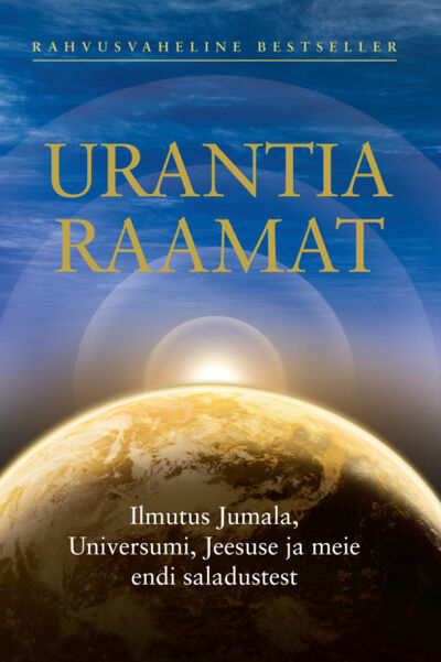 Книга: Urantia Raamat (Urantia Foundation) ; Ingram