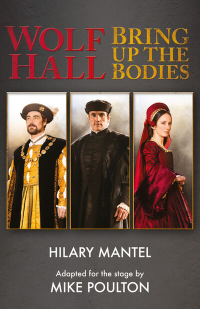 Книга: Wolf Hall & Bring Up the Bodies (Hilary Mantel) ; HarperCollins