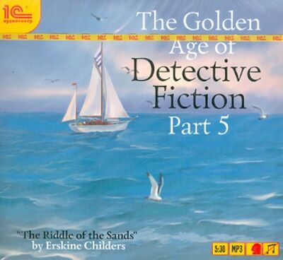 The Golden Age of Detective Fiction. Part 5 (CDmp3) 1С 