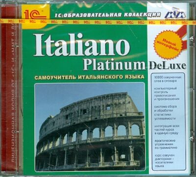 Italiano Platinum DeLuxe (CDpc) 1С 