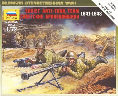 Сборная модель "Советские бронебойщики 1941-1943" (6135) Звезда 