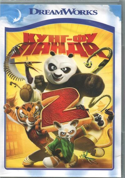 Кунг-фу Панда 2 (DVD) Новый диск 