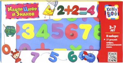 Набор цифр и знаков, 27 деталей (47076) KriBly Boo 