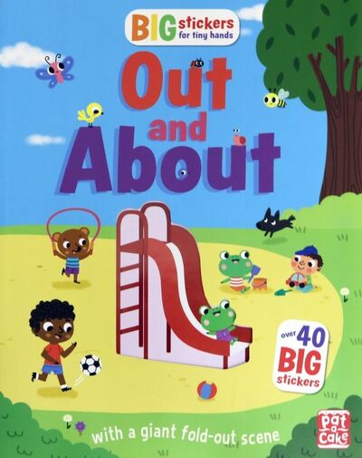 Книга: Big Stickers for Tiny Hands: Out and About (Holowaty Lauren) ; Hodder & Stoughton