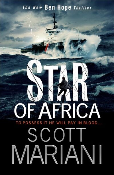 Книга: Star of Africa (Scott Mariani) ; HarperCollins