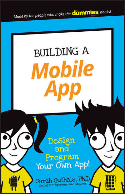 Книга: Building a Mobile App. Design and Program Your Own App! (Guthals) ; John Wiley & Sons Limited