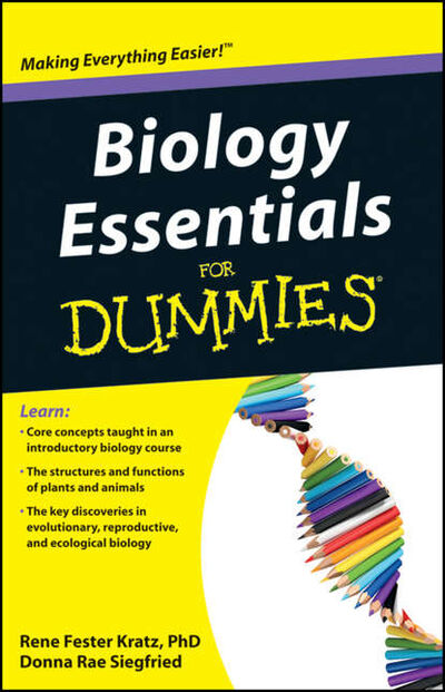 Книга: Biology Essentials For Dummies (Rene Fester Kratz) ; John Wiley & Sons Limited