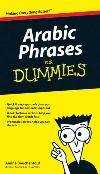 Книга: Arabic Phrases For Dummies (Amine Bouchentouf) ; John Wiley & Sons Limited