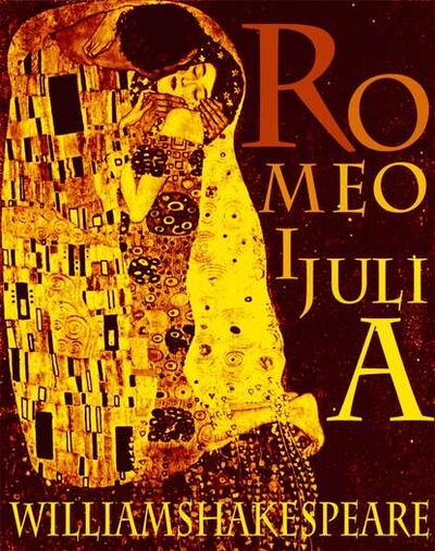 Книга: Romeo i Julia (William Shakespeare) ; OSDW Azymut