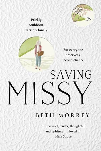 Книга: Saving Missy (Beth Morrey) ; HarperCollins