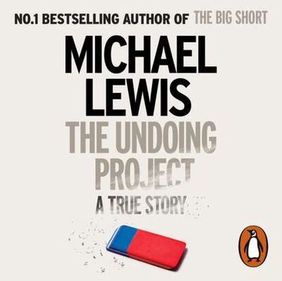 Книга: Undoing Project (Michael Lewis) ; Gardners Books