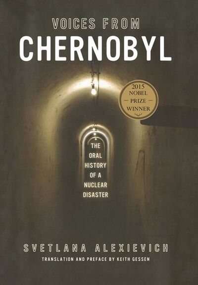 Книга: Voices from Chernobyl (Светлана Алексиевич) ; Ingram