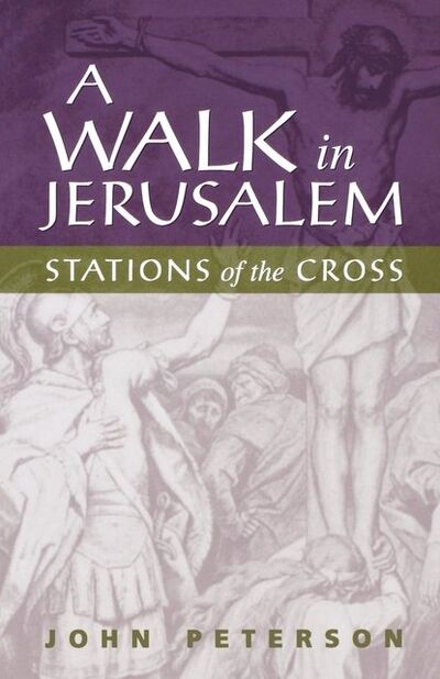 Книга: A Walk in Jerusalem (John Peterson) ; Ingram