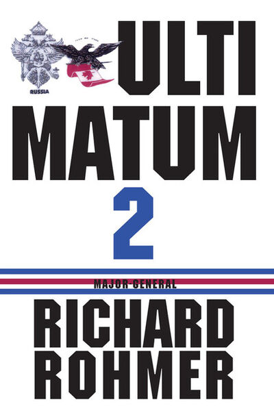 Книга: Ultimatum 2 (Richard Rohmer) ; Ingram