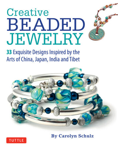 Книга: Creative Beaded Jewelry (Carolyn Schulz) ; Ingram
